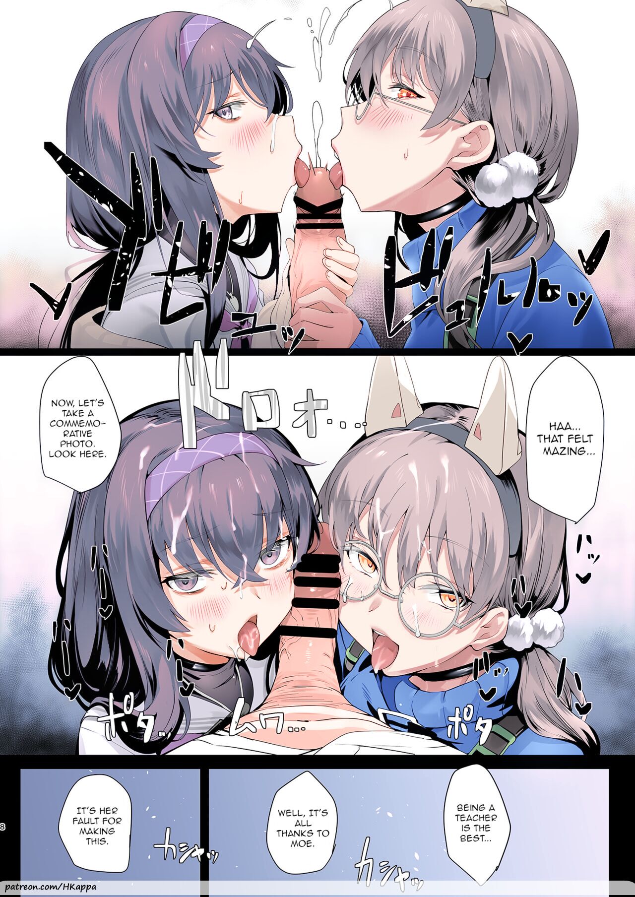 Mechanized Memories page 6 full