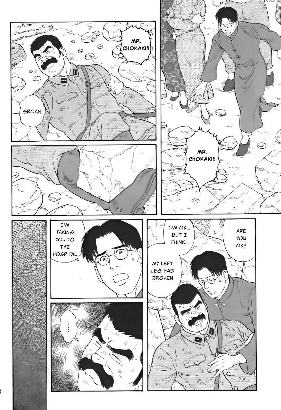 Daruma Kenpei page 4 full