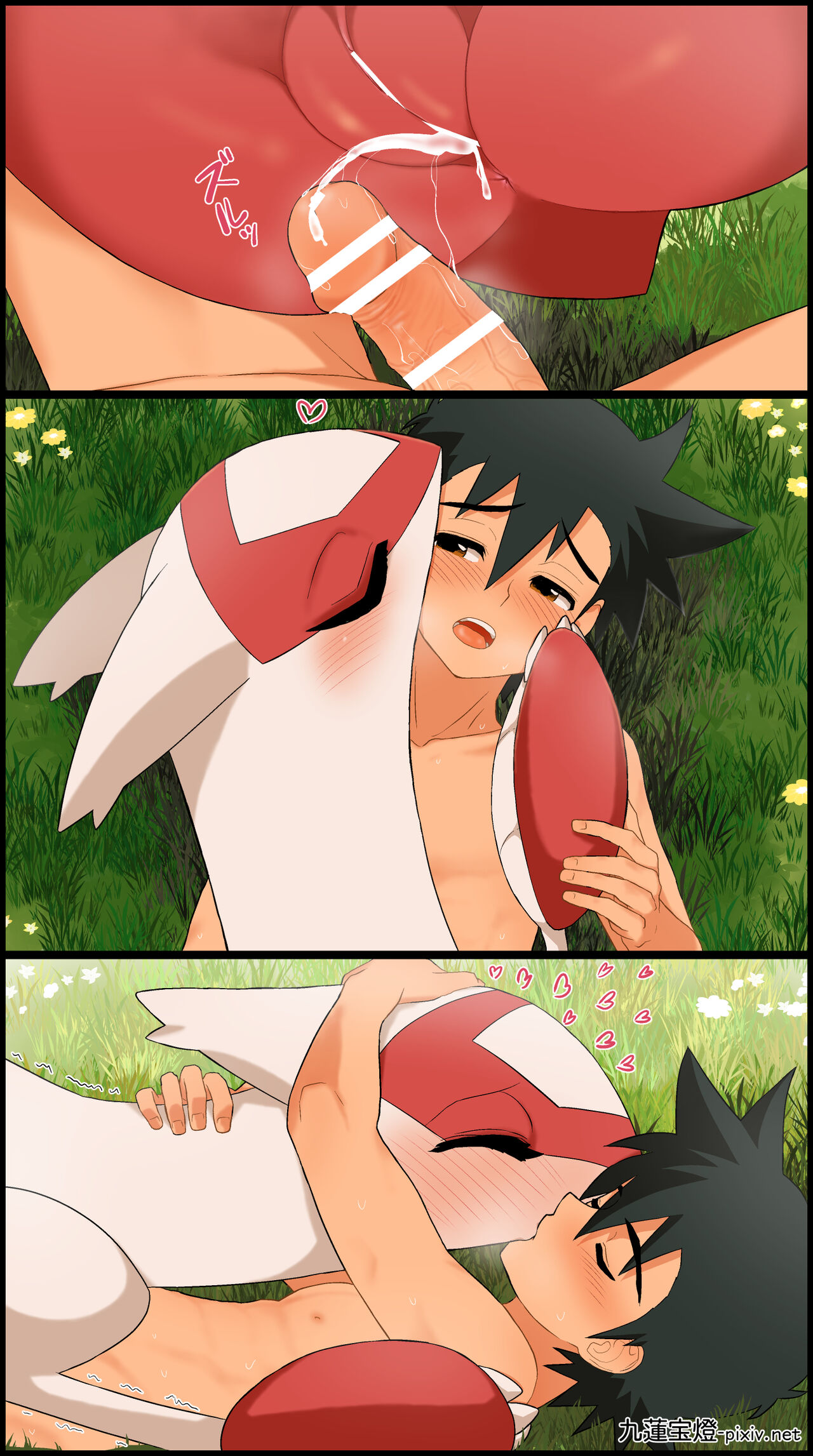 【リクエスト】ご奉仕ラティアス page 8 full