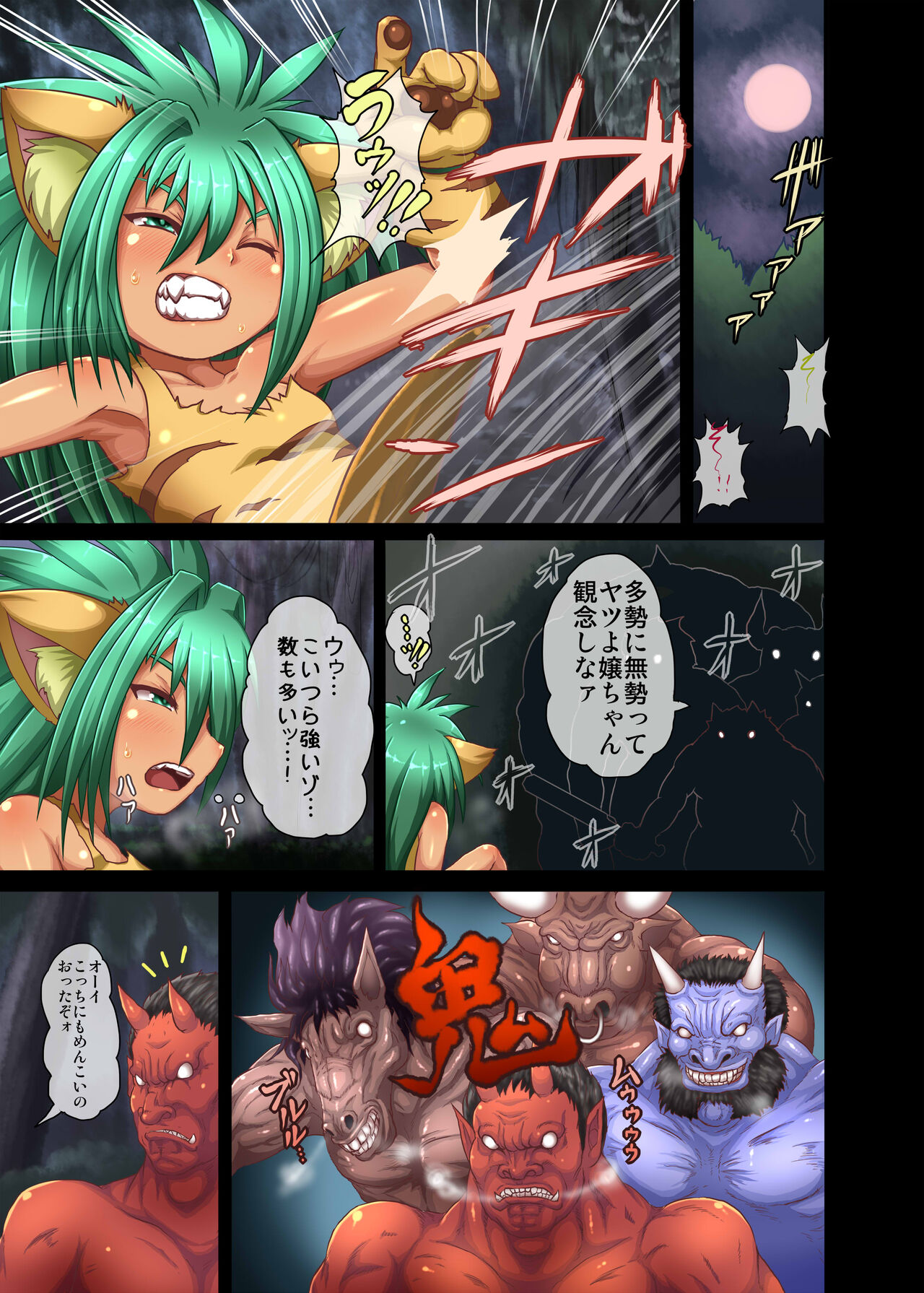 THE GREAT CHAMTIMESHOW page 2 full