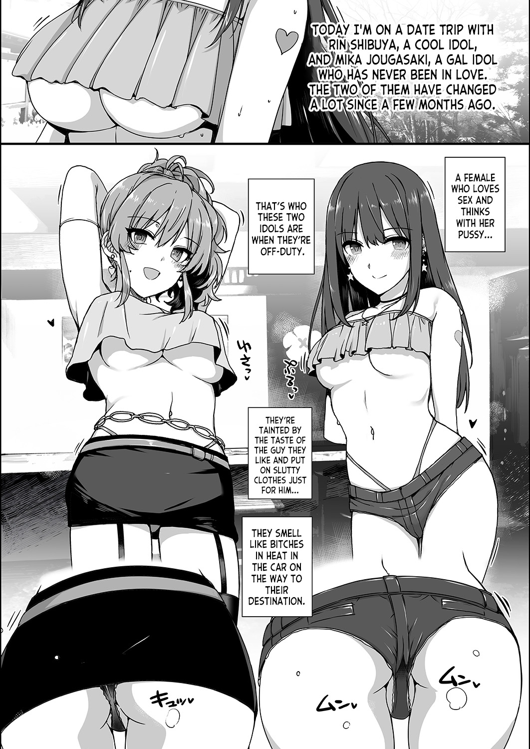 Inran NUDIE TRIP ~sex harem 02~ page 3 full