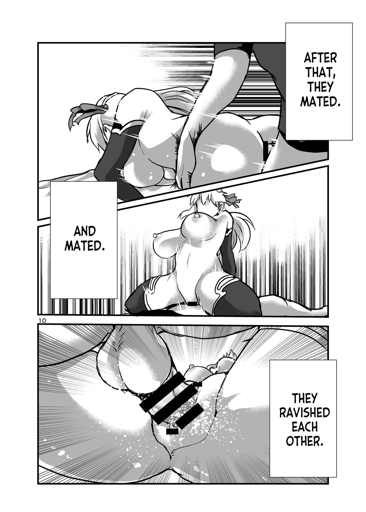 Aishin no Joyoku page 10 full