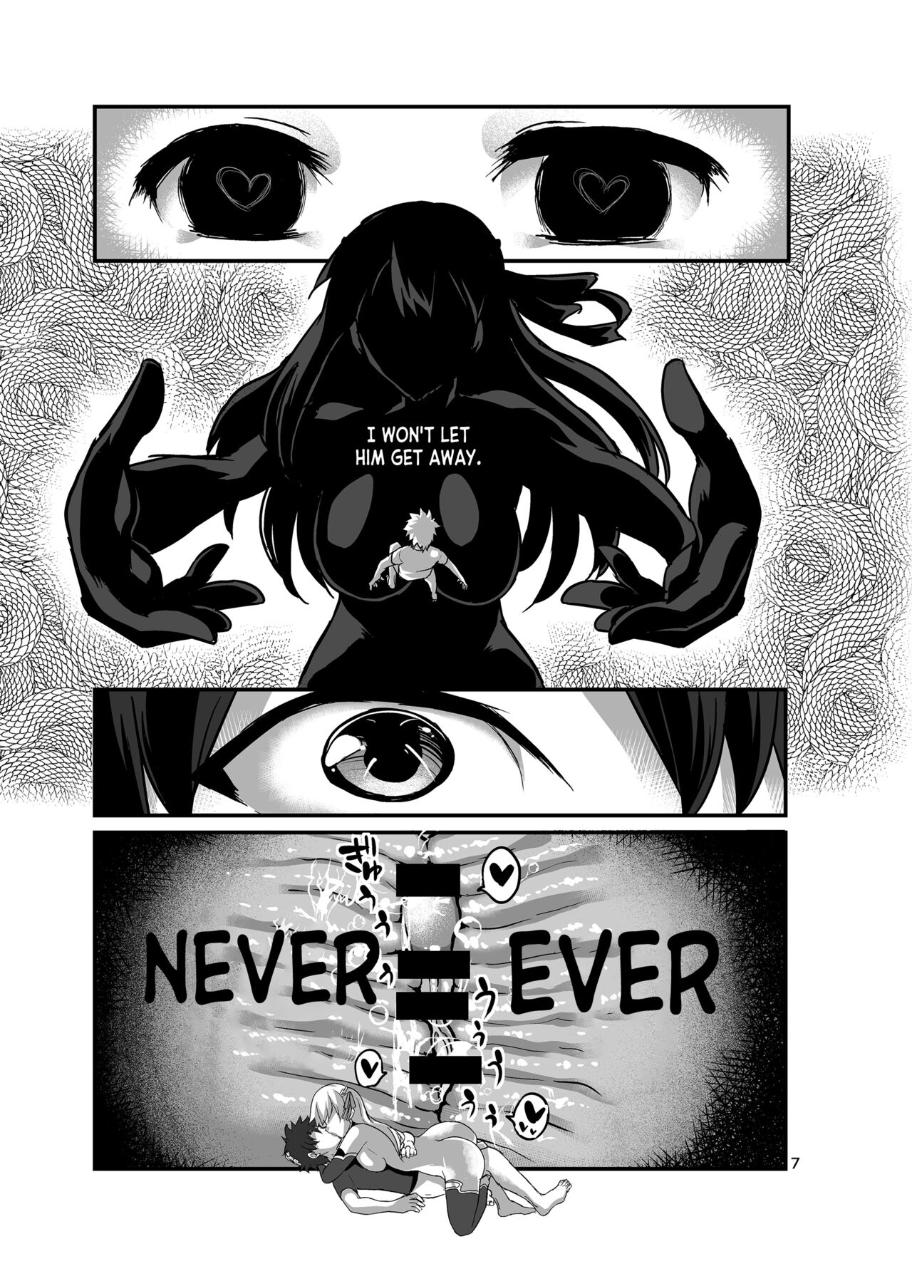 Aishin no Joyoku page 7 full