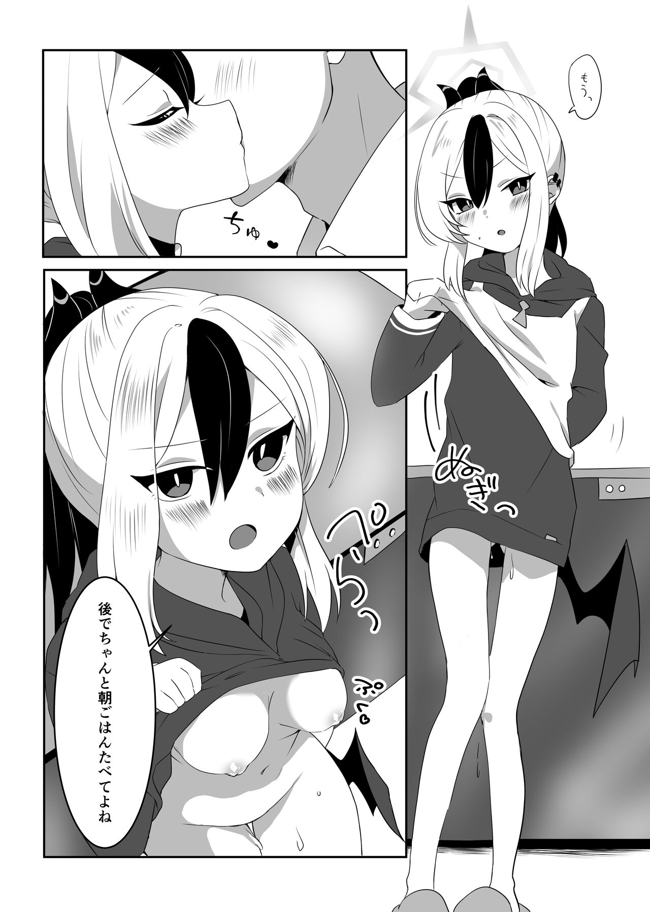 Untitled page 2 full