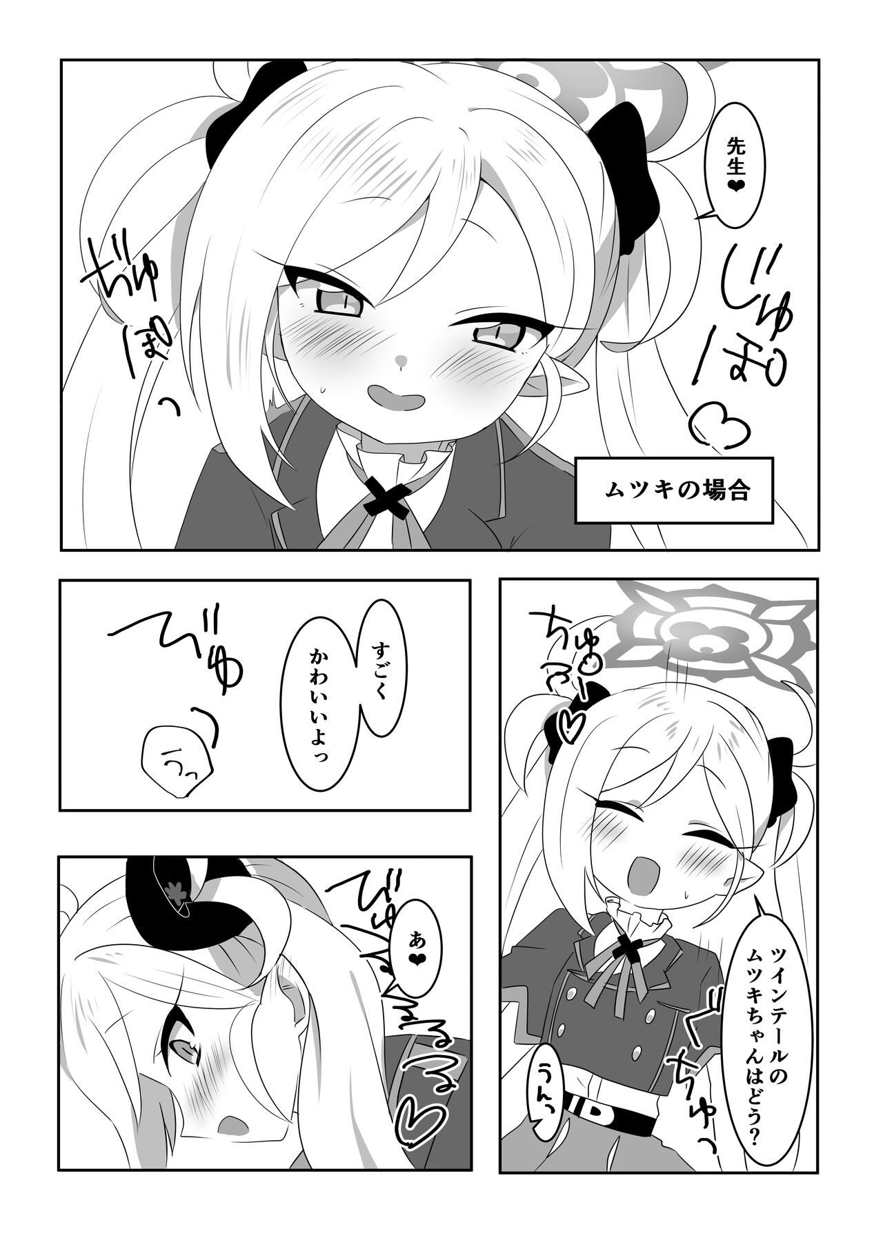 Untitled page 3 full