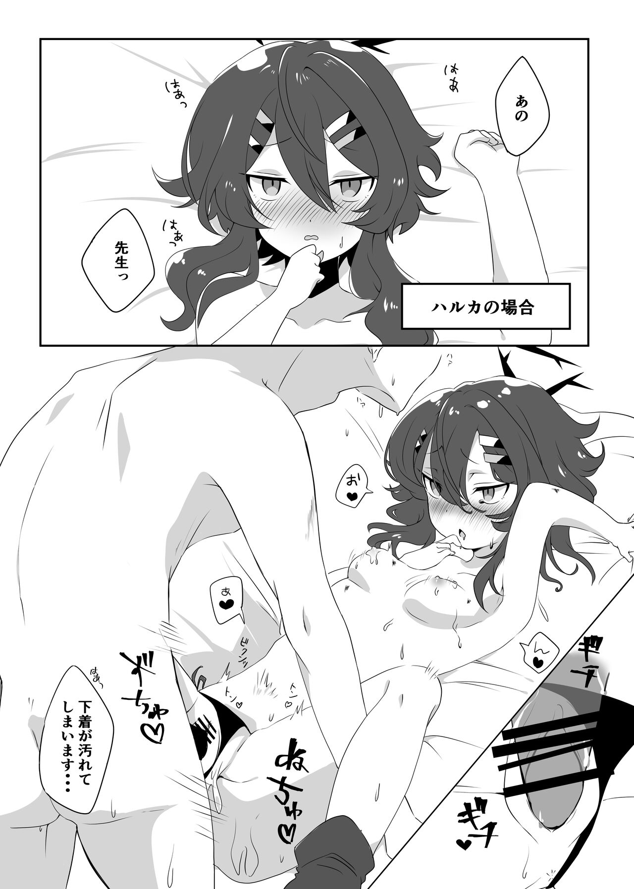 Untitled page 5 full