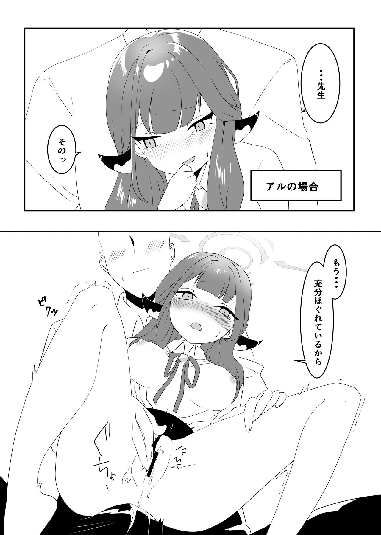 Untitled page 7 full