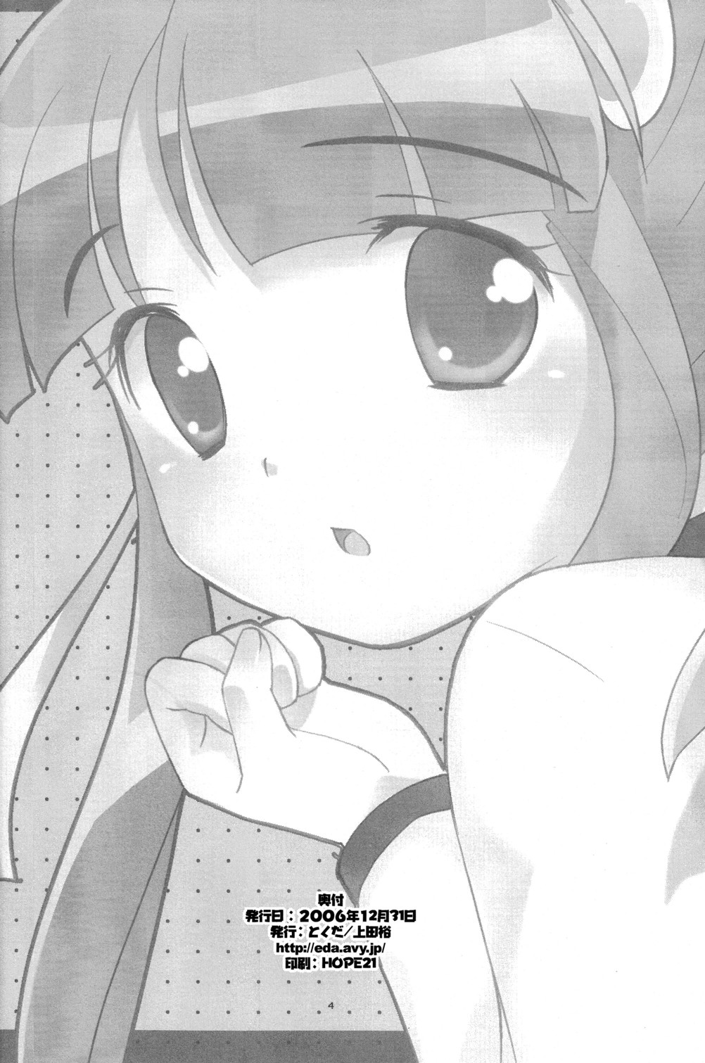 Lione ru Lione page 4 full