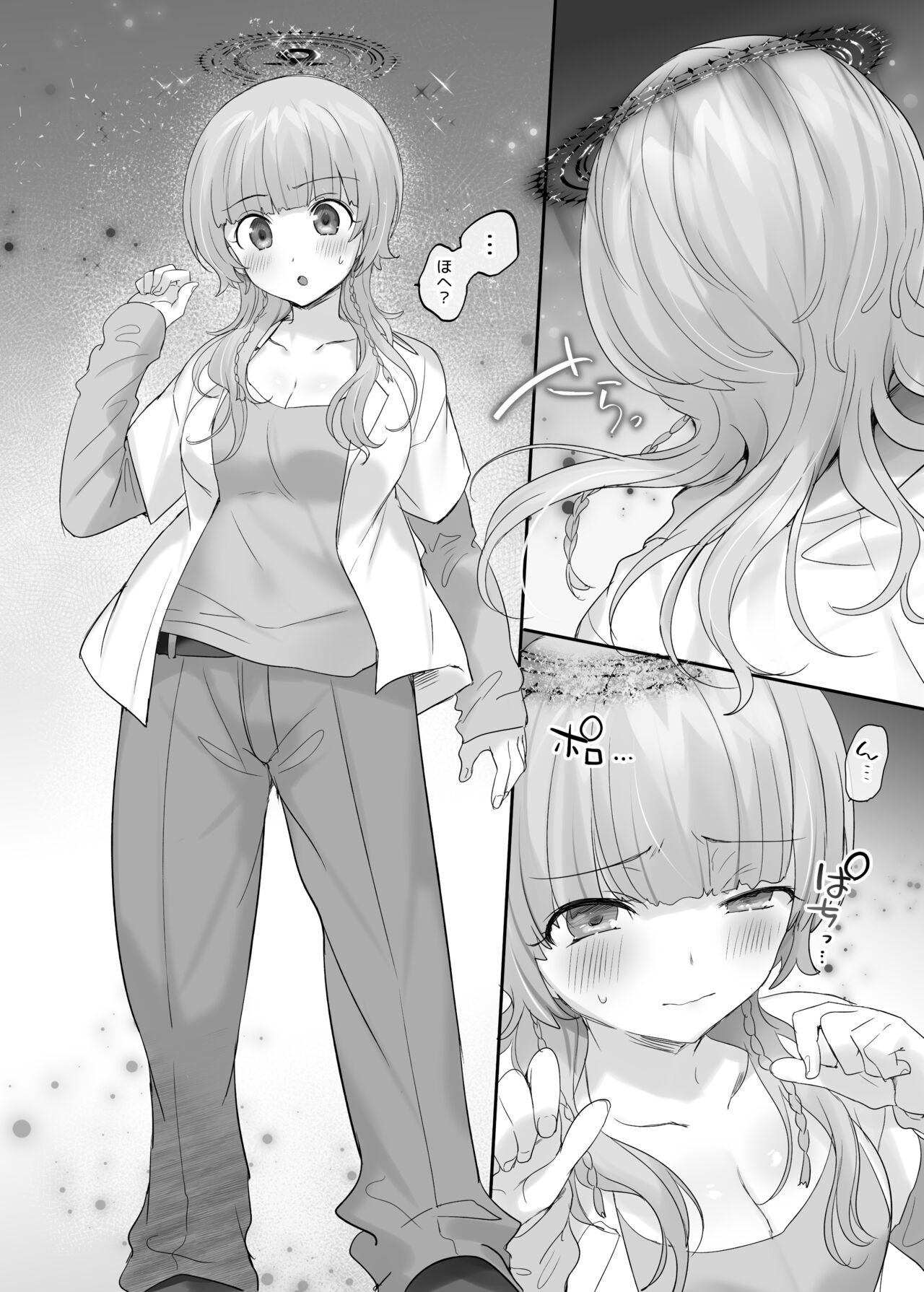 Ore no Karada de Arasowanai de! page 4 full