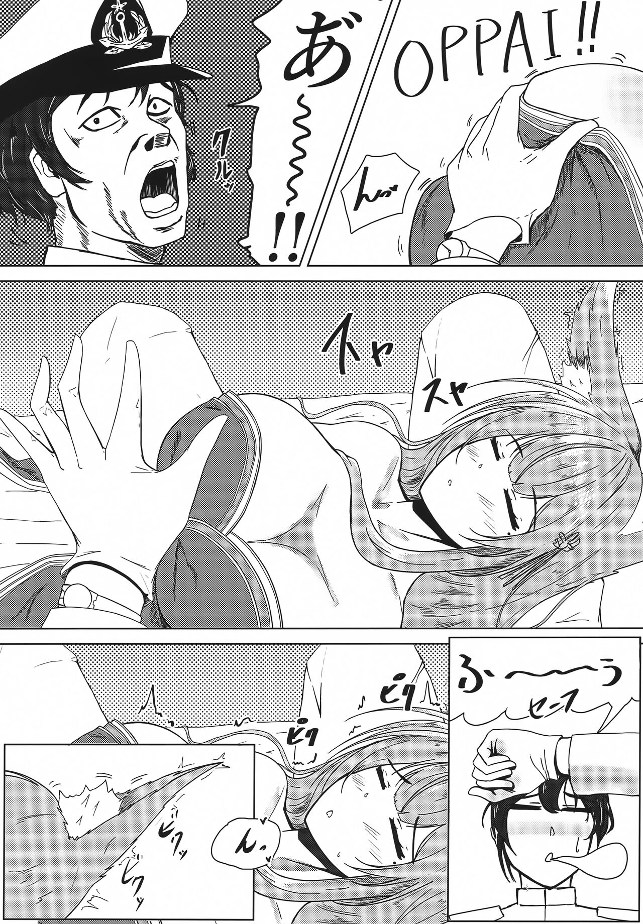 Uchi no Shinano ga Kawaisugiru Ken page 7 full