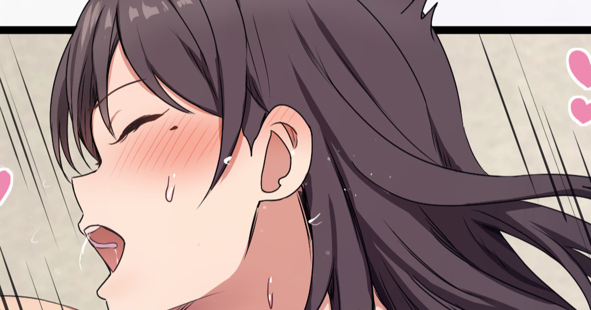 Kamatte Hoshii Shinseki no Onee-san page 1 full