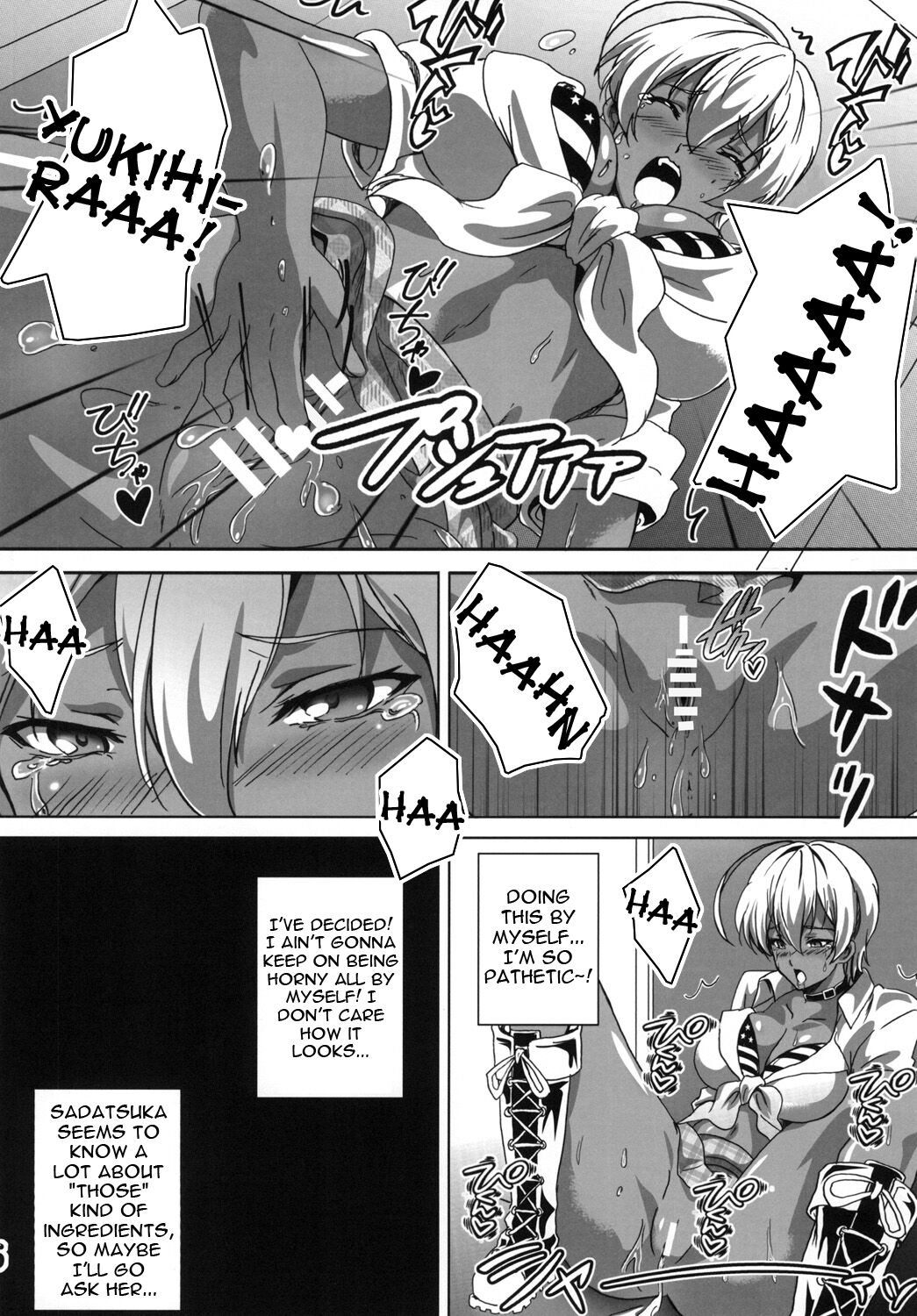 Meshimase! Nikumi-chan! | Dig in! Nikumi-chan! page 6 full