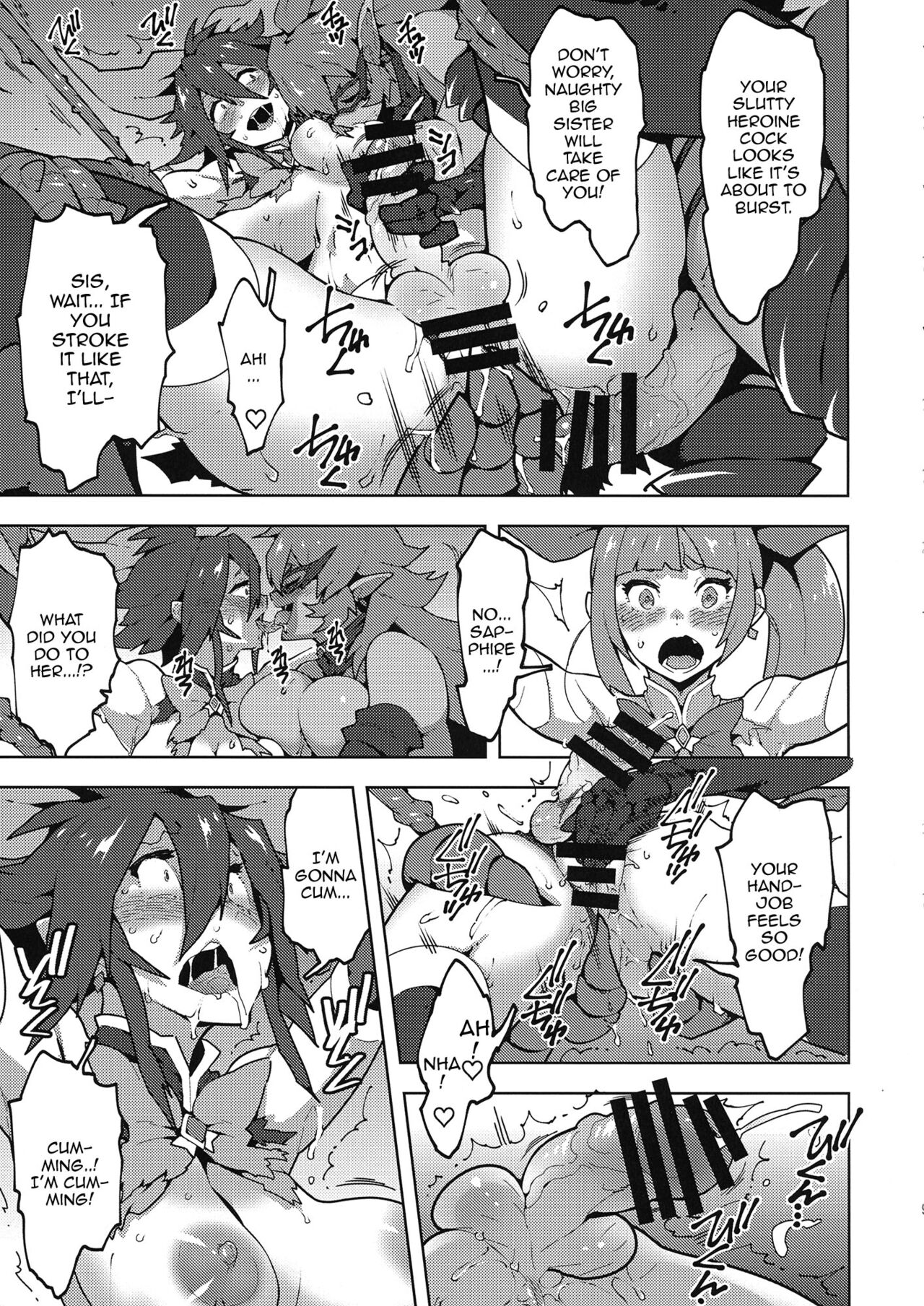 Seisou no Otome FutanaTear - Saint Cross Maiden FutanaTear page 10 full