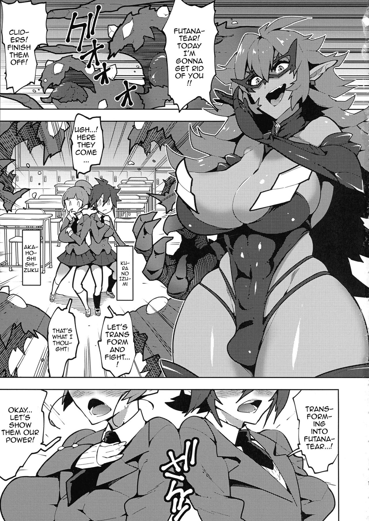 Seisou no Otome FutanaTear - Saint Cross Maiden FutanaTear page 2 full
