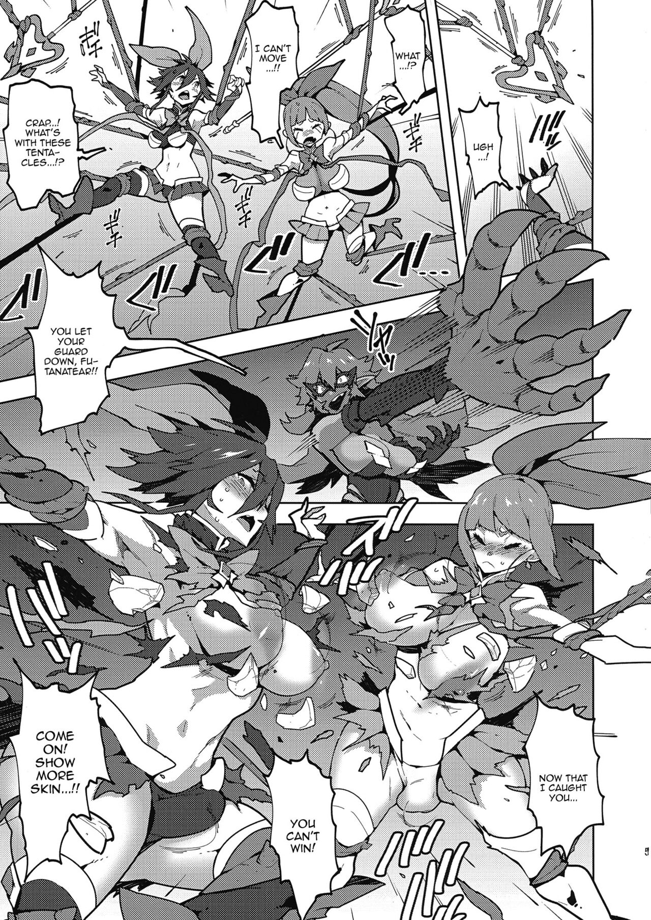 Seisou no Otome FutanaTear - Saint Cross Maiden FutanaTear page 6 full