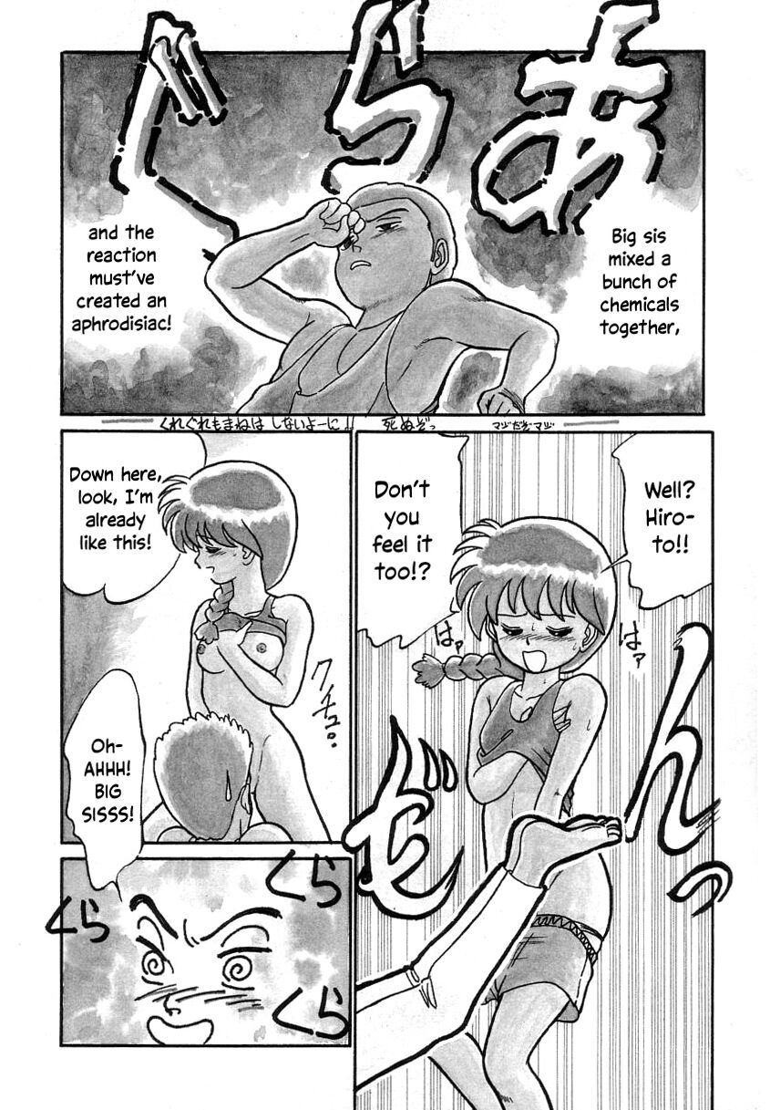 Kakuteru Sisters page 8 full