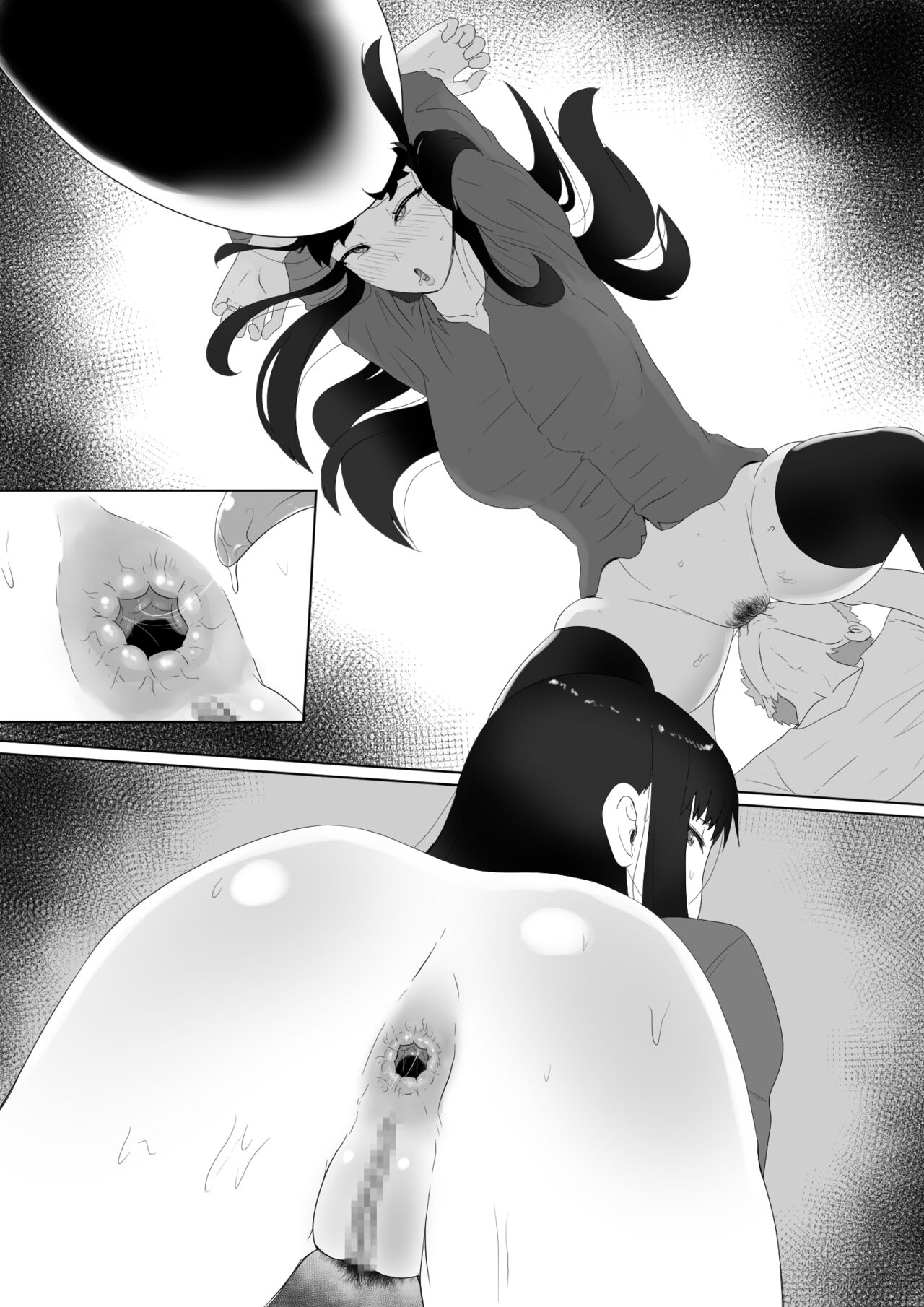 エミヤハレム page 10 full