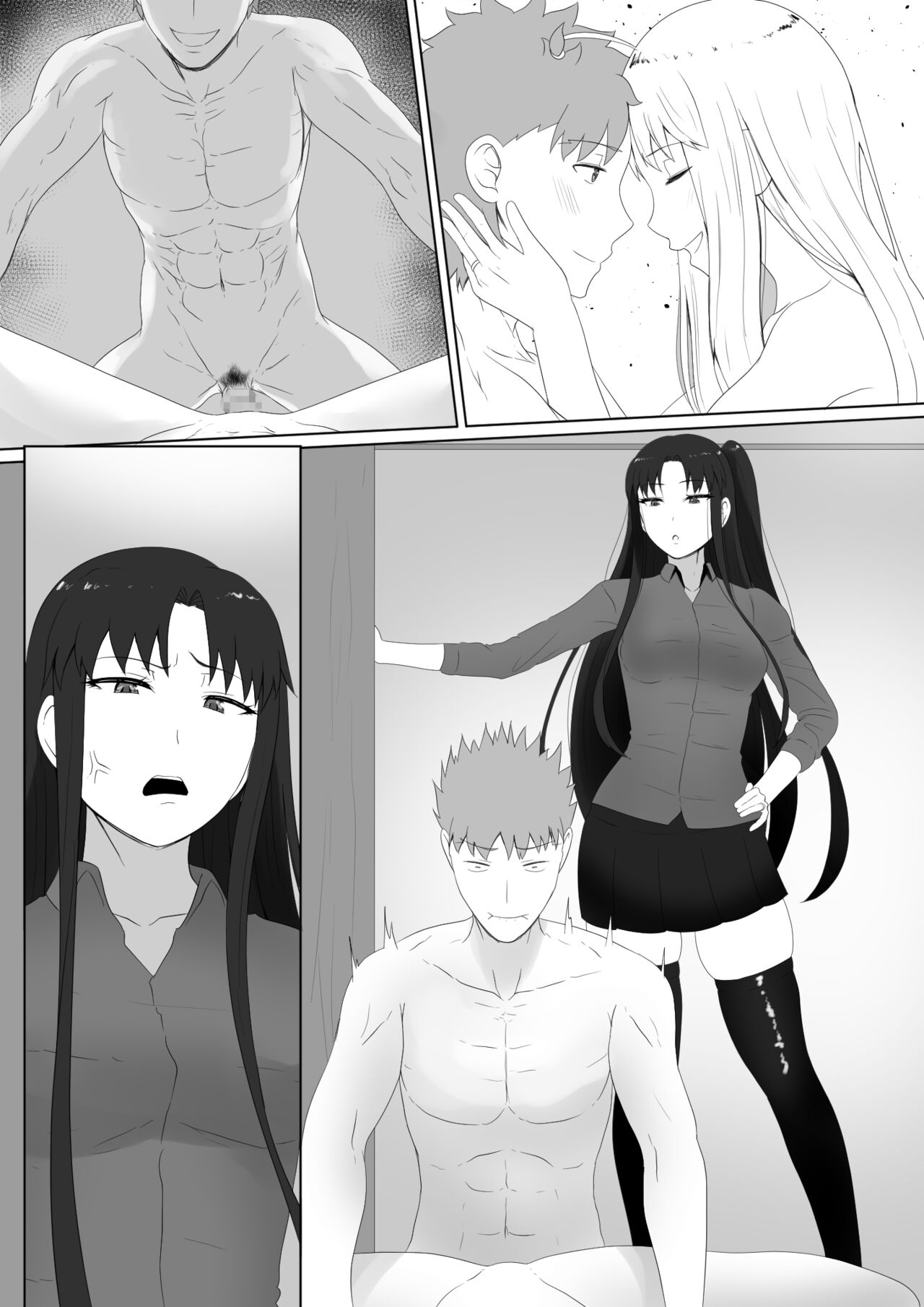 エミヤハレム page 7 full