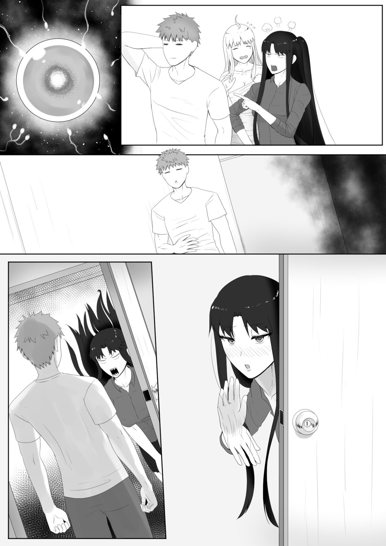 エミヤハレム page 8 full