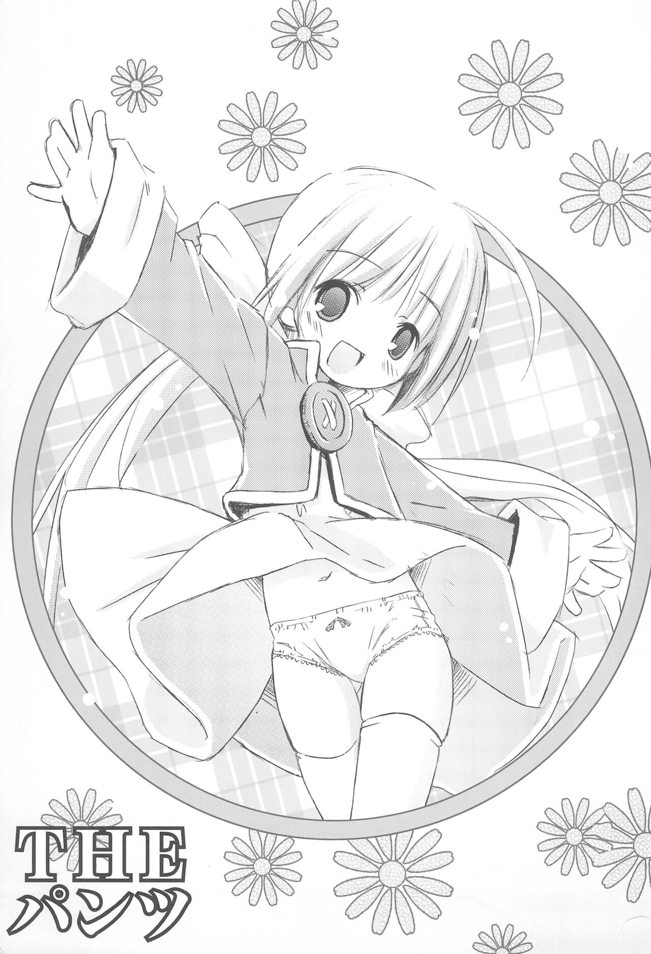 SIMPLE Feti Series vol.1 THE Pantsu page 3 full