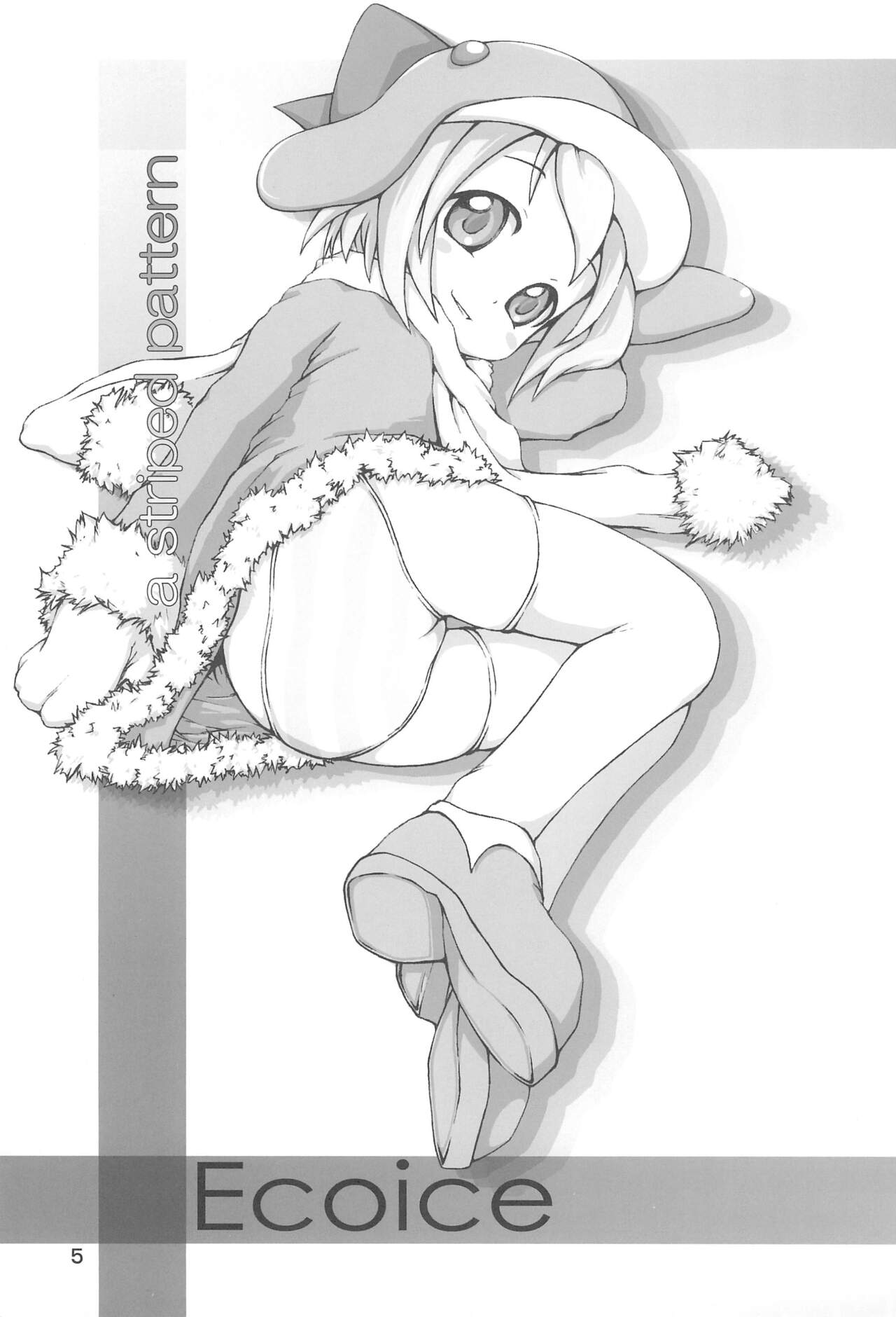 SIMPLE Feti Series vol.1 THE Pantsu page 7 full