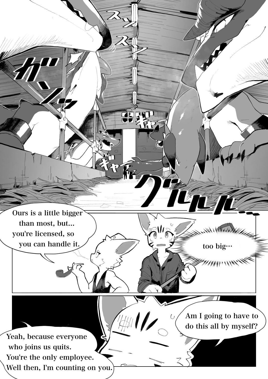 Shinjin Doragon Buriidaa Kemo 1 page 3 full