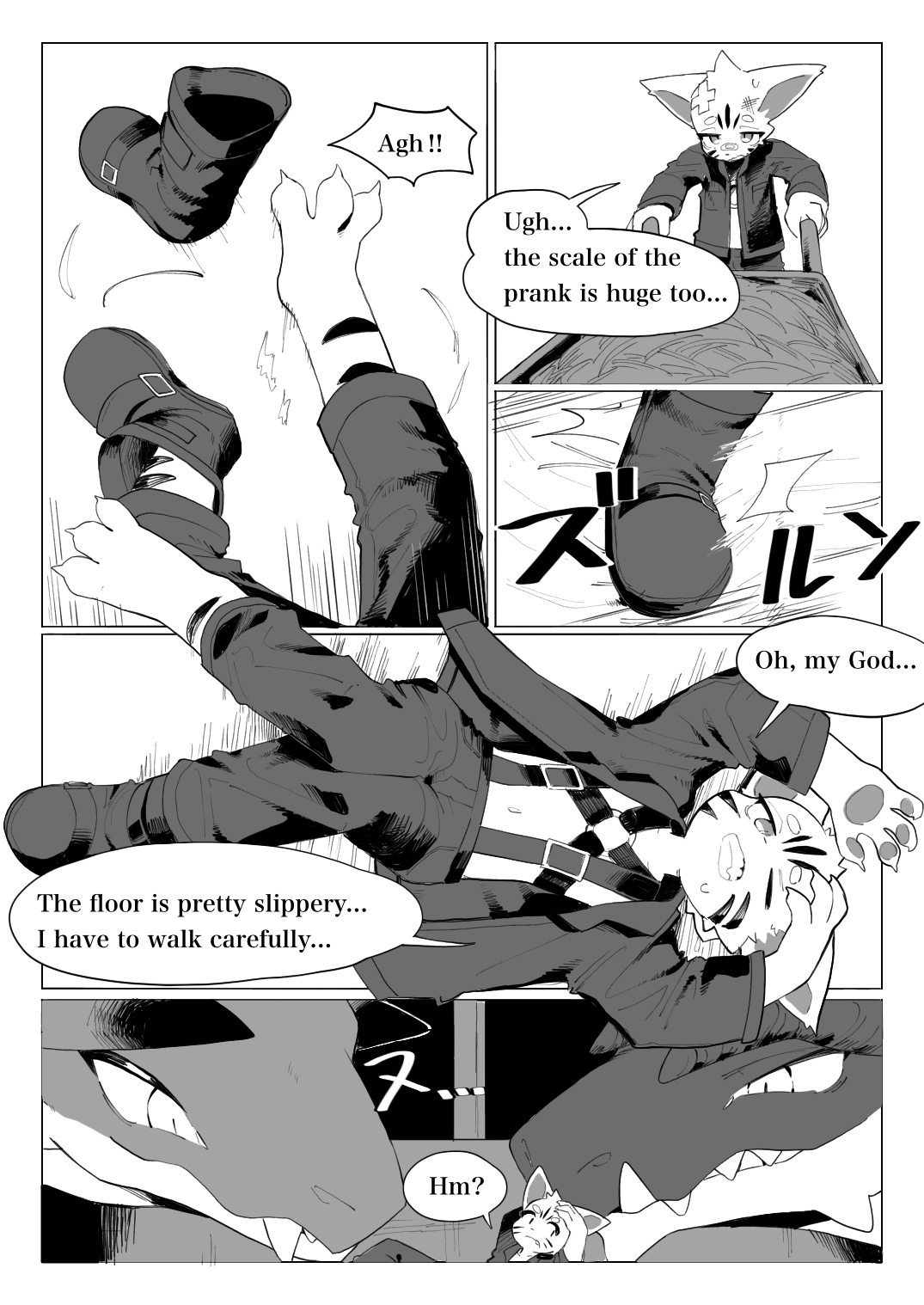 Shinjin Doragon Buriidaa Kemo 1 page 5 full