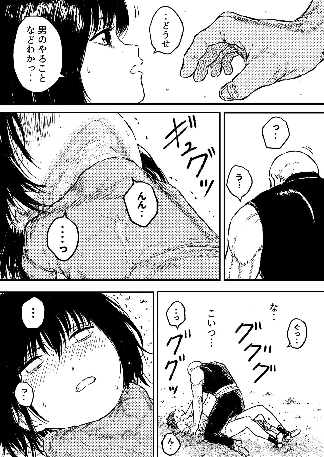 Sutoranguru Gold 6『Kubishime Kairaku Zeme Ochiteyuku Heroine no Chitai』 page 6 full