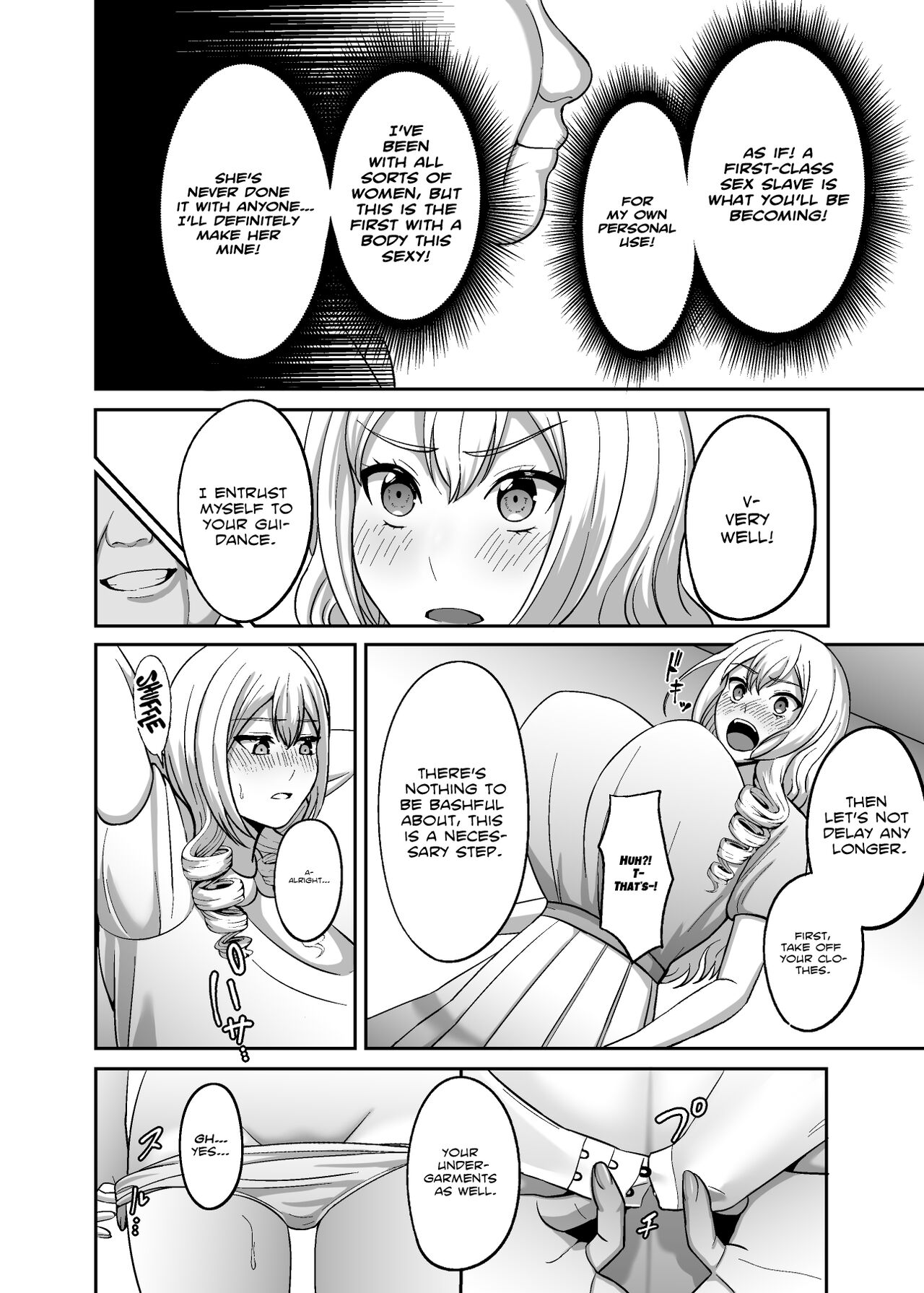 Ichiryuu no Lady wa Seikoui no Gijutsu mo Ichiryuu denakute wa | A First Class Lady's Bedroom Techniques Must Be First Class As Well! page 5 full