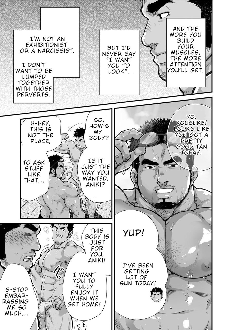 Douga Haishin page 4 full