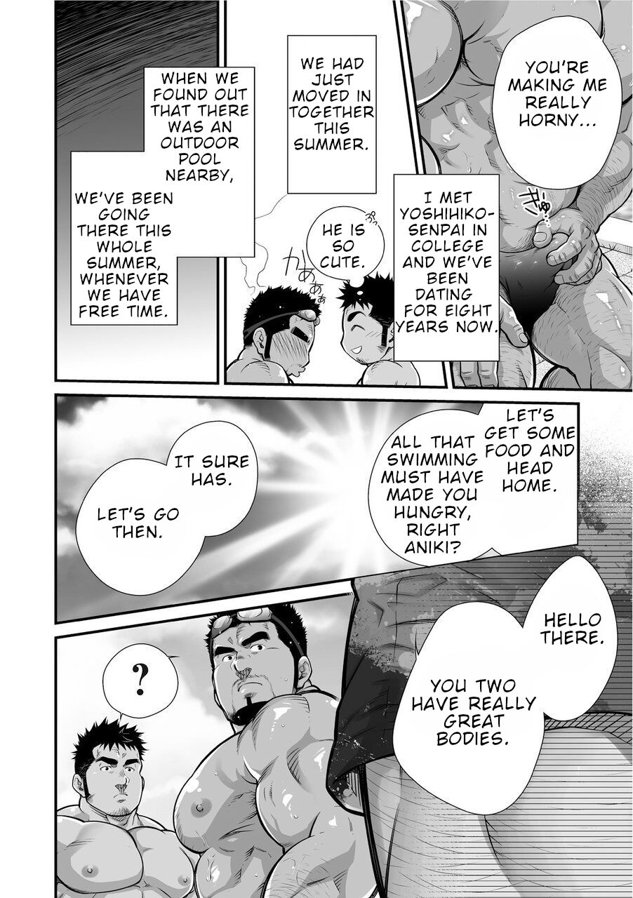 Douga Haishin page 5 full