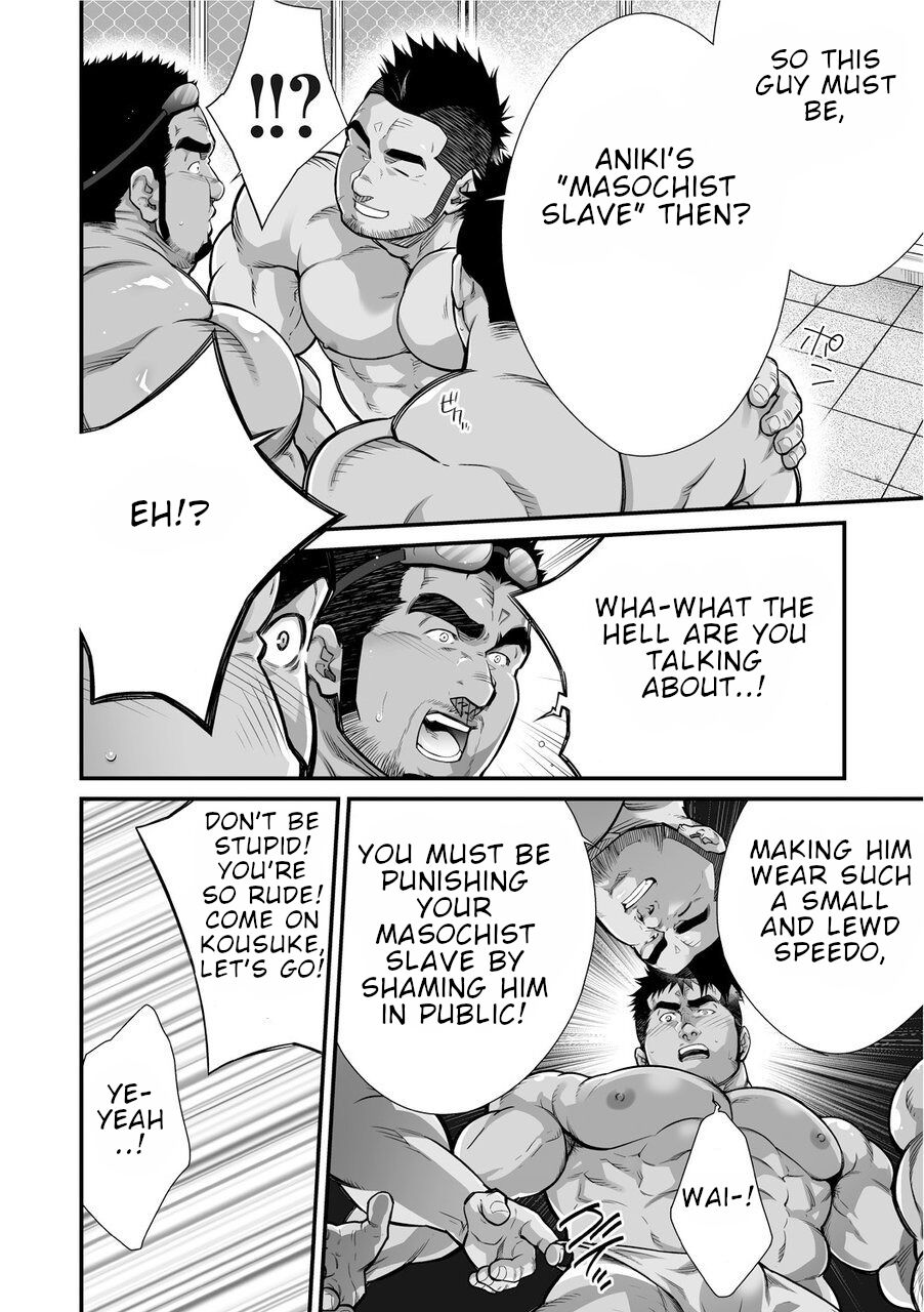 Douga Haishin page 7 full