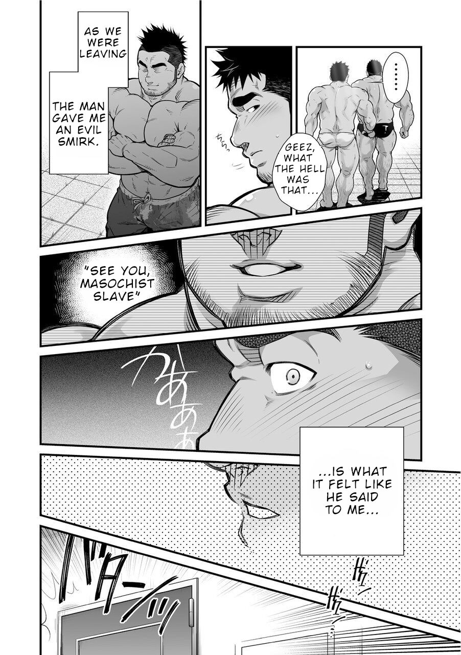 Douga Haishin page 8 full