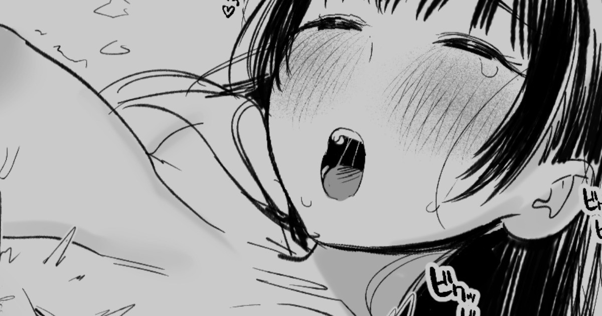 Dokushin OL Onee-san no Seijijou page 1 full