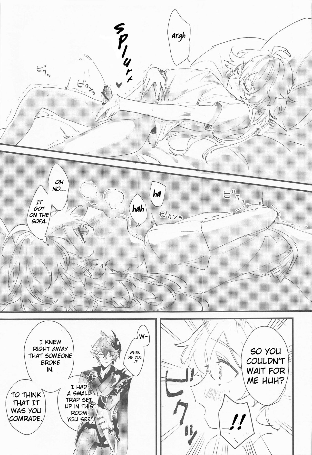 Kakkou no Yukue page 10 full