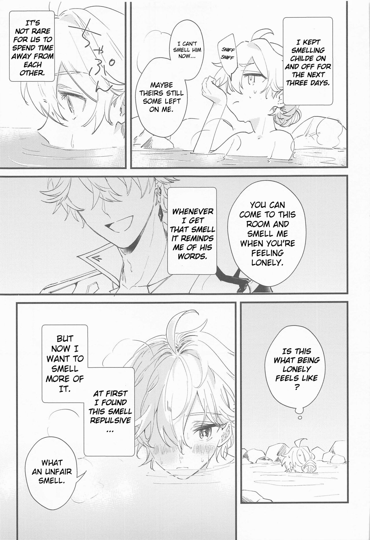 Kakkou no Yukue page 6 full