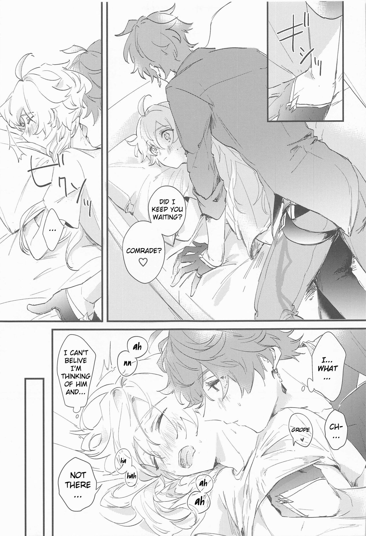 Kakkou no Yukue page 8 full