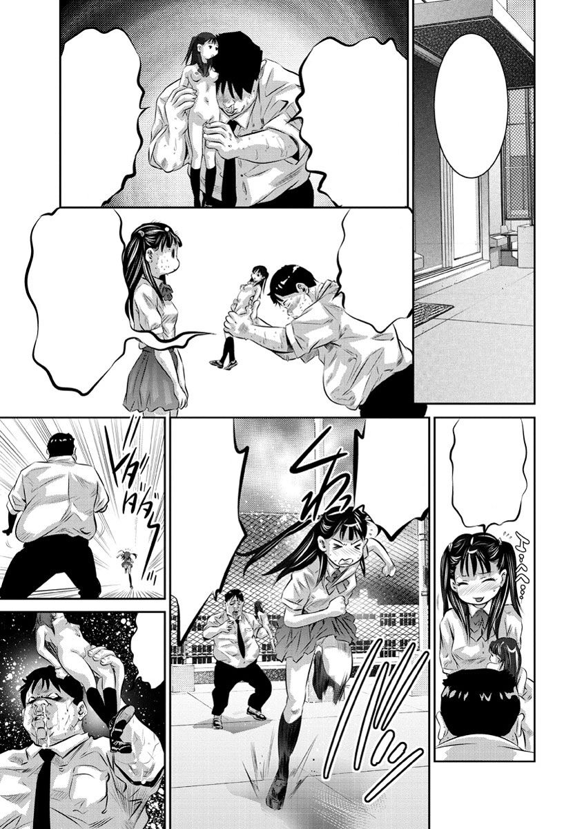 Amai Kankei Ch 006 - Text Cleaned page 1 full