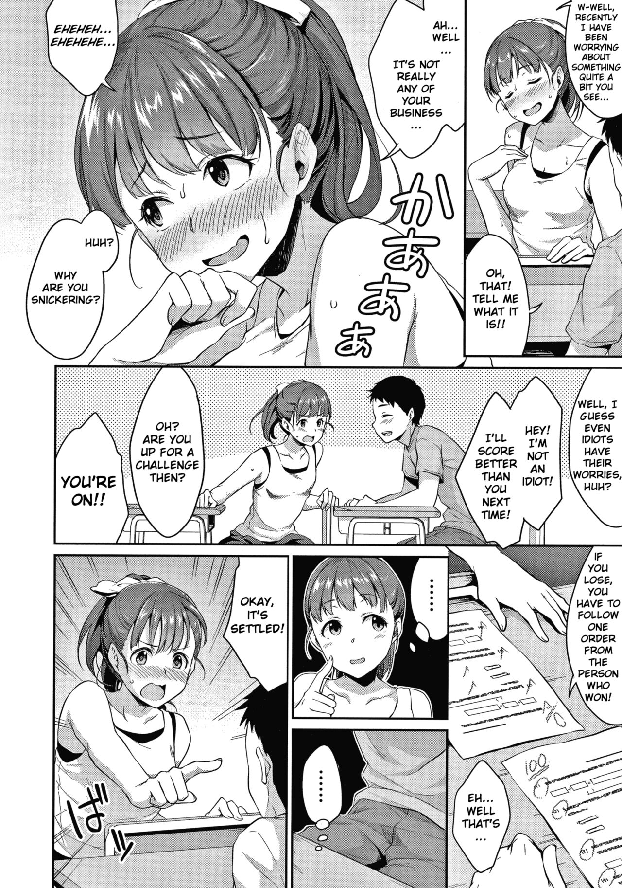 [Meganei] Shishunki no Obenkyou [English] [Decensored] Hentai - Raw  13