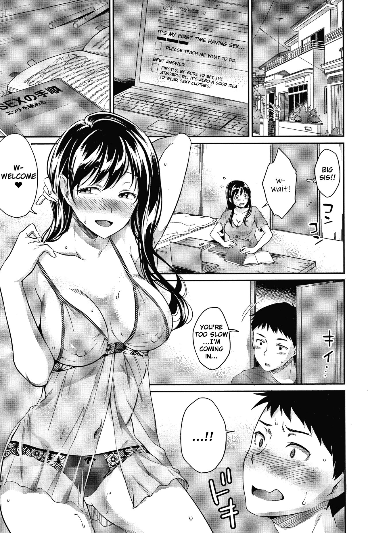 [Meganei] Shishunki no Obenkyou [English] [Decensored] Hentai - Raw  189