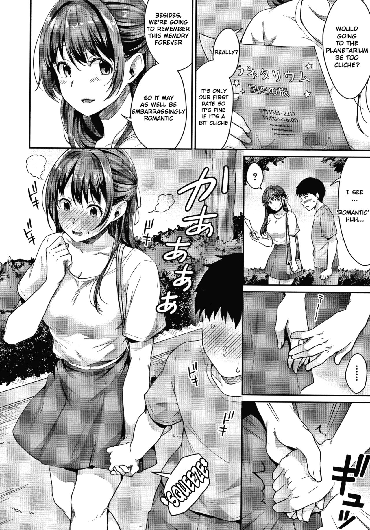 [Meganei] Shishunki no Obenkyou [English] [Decensored] Hentai - Raw  97