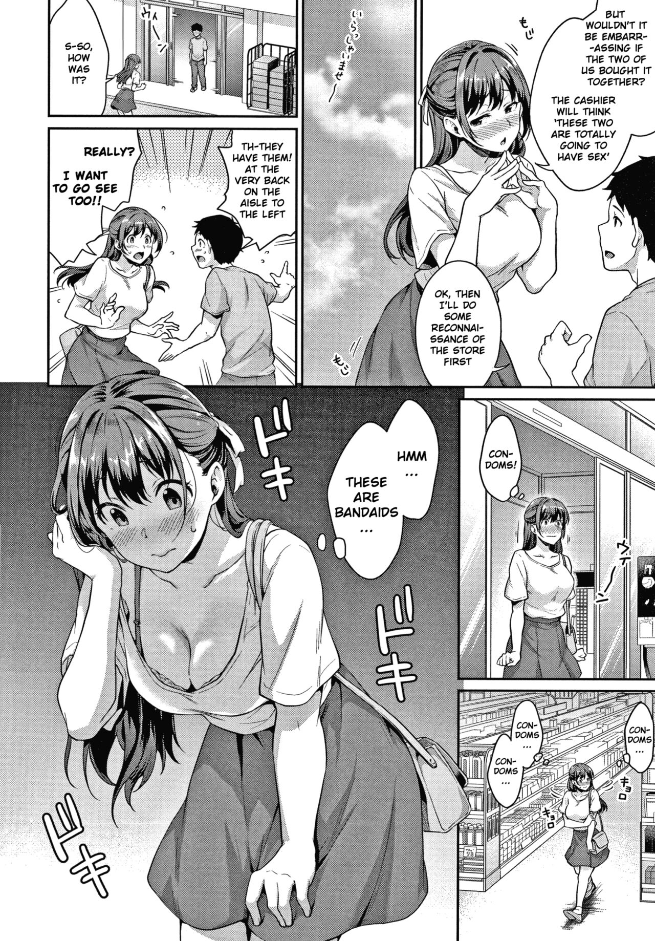 [Meganei] Shishunki no Obenkyou [English] [Decensored] Hentai - Raw  99