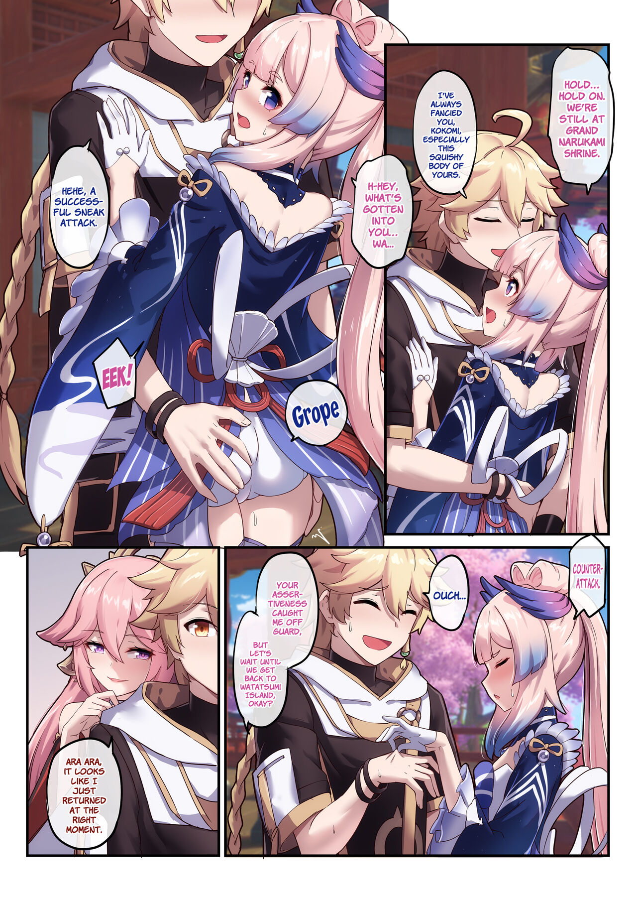 Kokomi and Miko ~ Love is war page 4 full