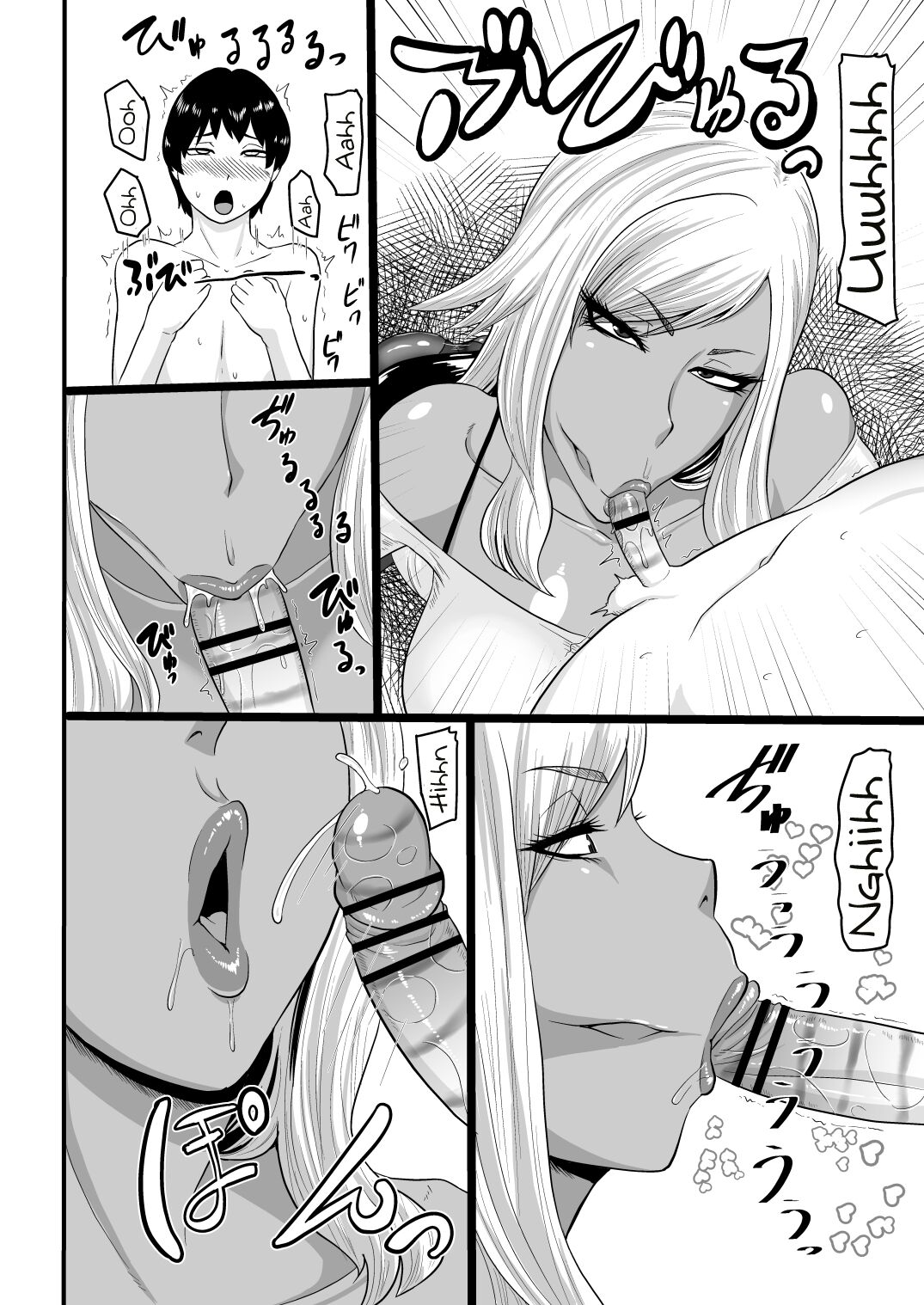 Warui Gal ni Tsukamatta | I Got Caught By a Bad Gal page 9 full