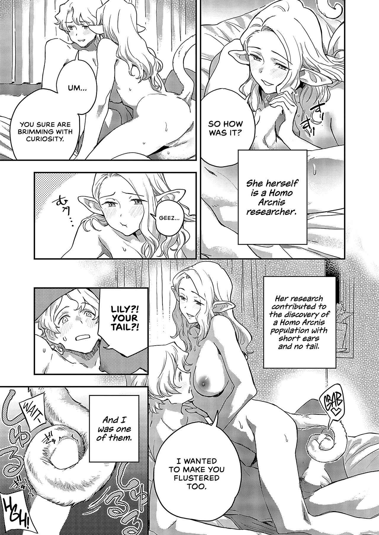 Ashu no Tsugahi Kouhen | Subspecies Mates Second Half page 5 full