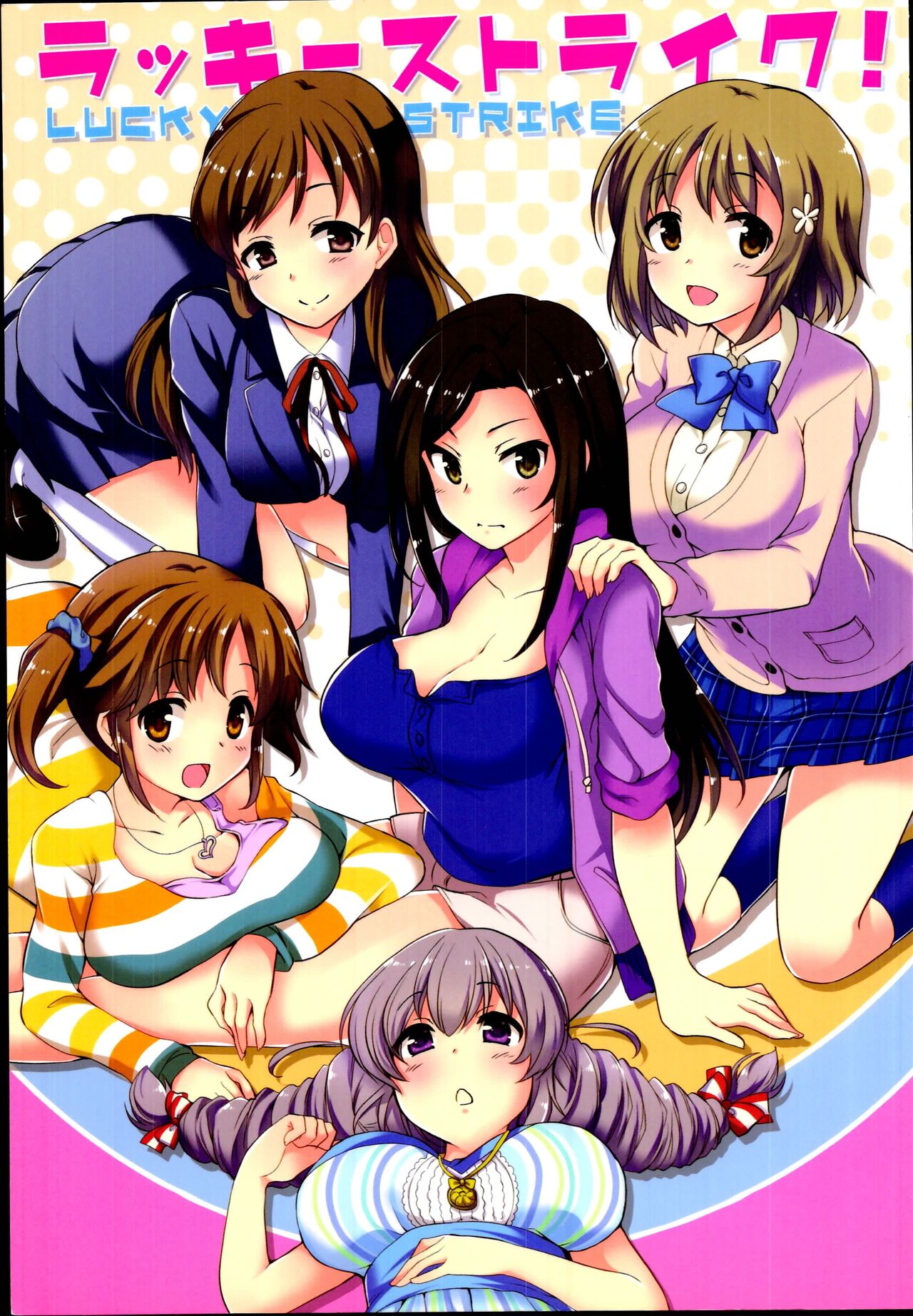 LUCKY STRIKE! page 1 full