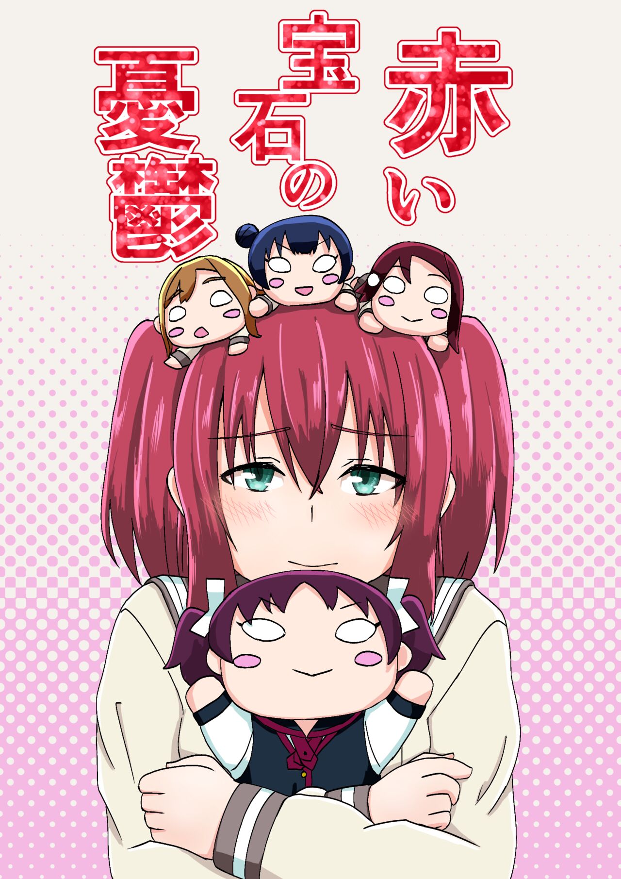 Melancholy of the Red Gem page 1 full