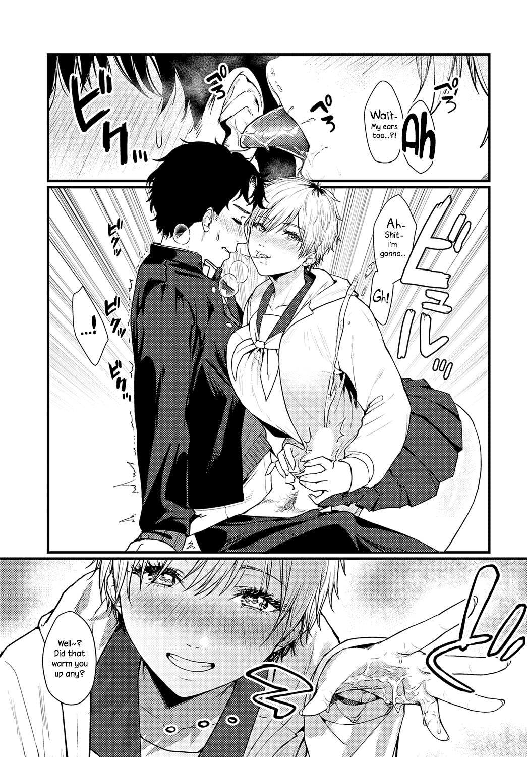 Misshitsu Swimsuit | Locked Room Swimsuit page 7 full