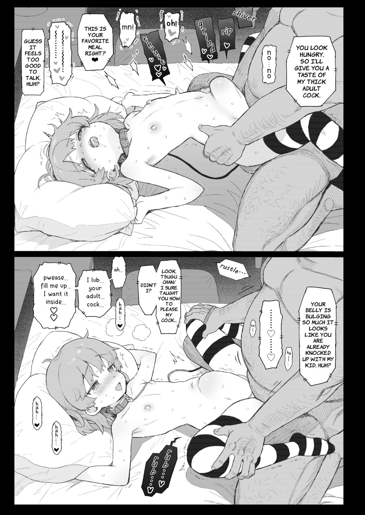 C101 Tsugu-chan no Omake Tsuki | C101 Tsugu-Chan Extra Comic page 2 full