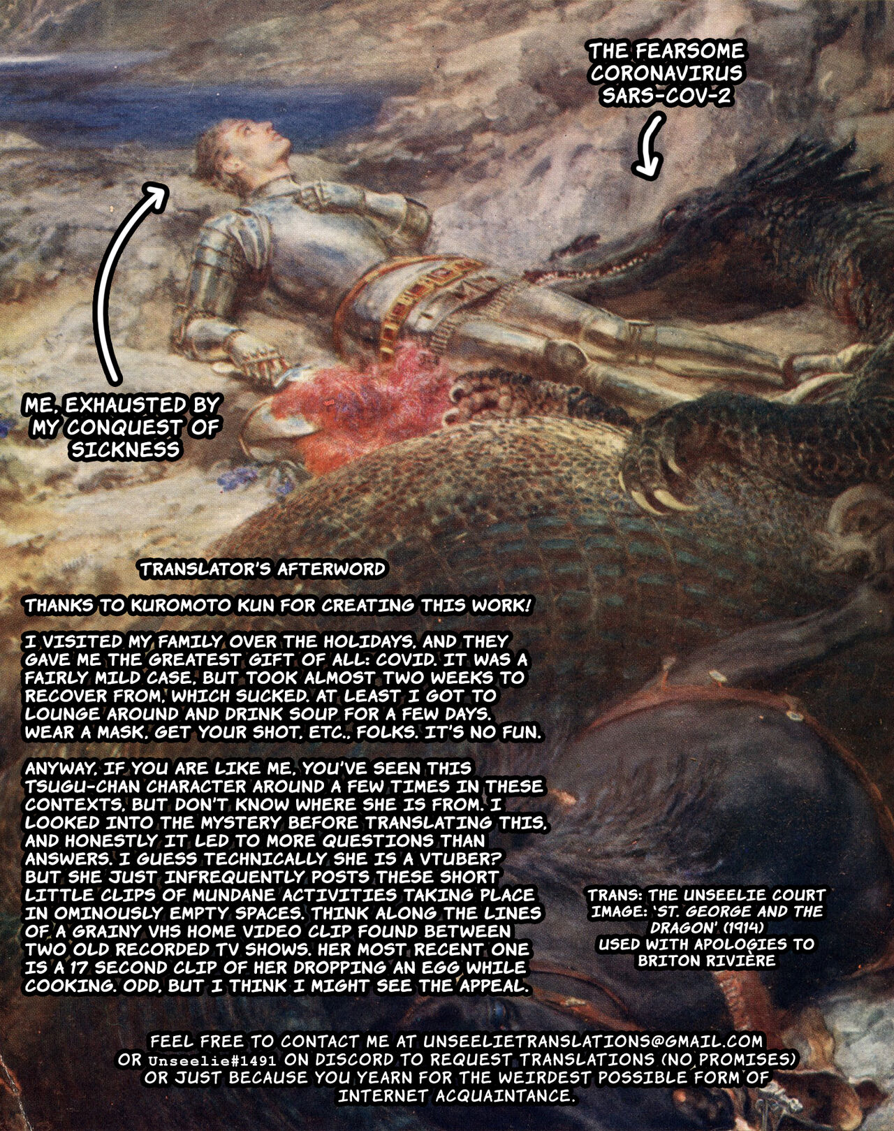 C101 Tsugu-chan no Omake Tsuki | C101 Tsugu-Chan Extra Comic page 5 full